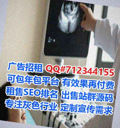 新乡助孕水产公司